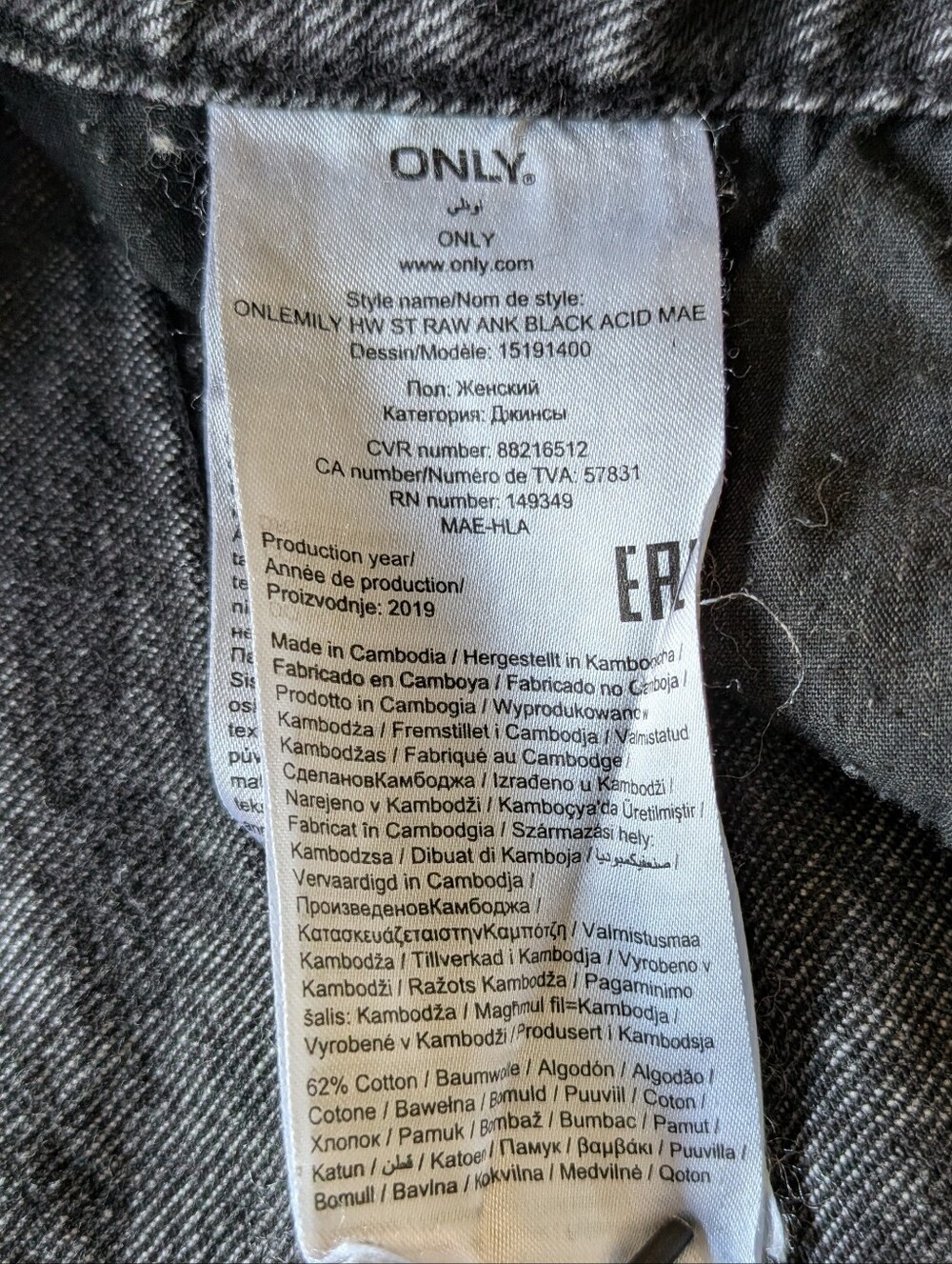 Only "Emily" Jeans High Waist Straight Raw Ankle Black Acid Size 28 - Picture 5 of 11